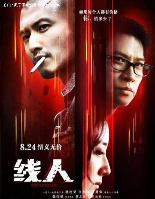 南爱达荷技术学院学历学位认证